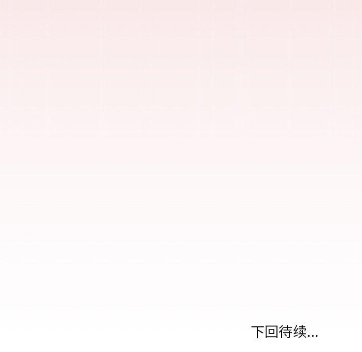 《家人之间这样不好吧》漫画 第36話