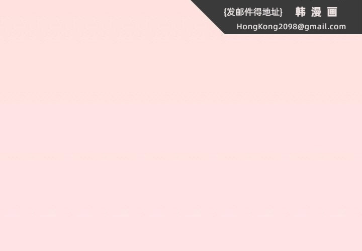 《家人之间这样不好吧》漫画 第37話