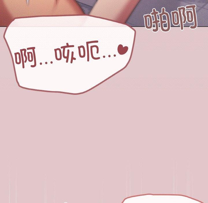 《家人之间这样不好吧》漫画 第37話