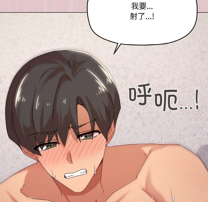 《家人之间这样不好吧》漫画 第37話