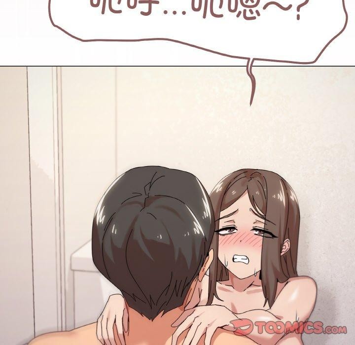 《家人之间这样不好吧》漫画 第37話