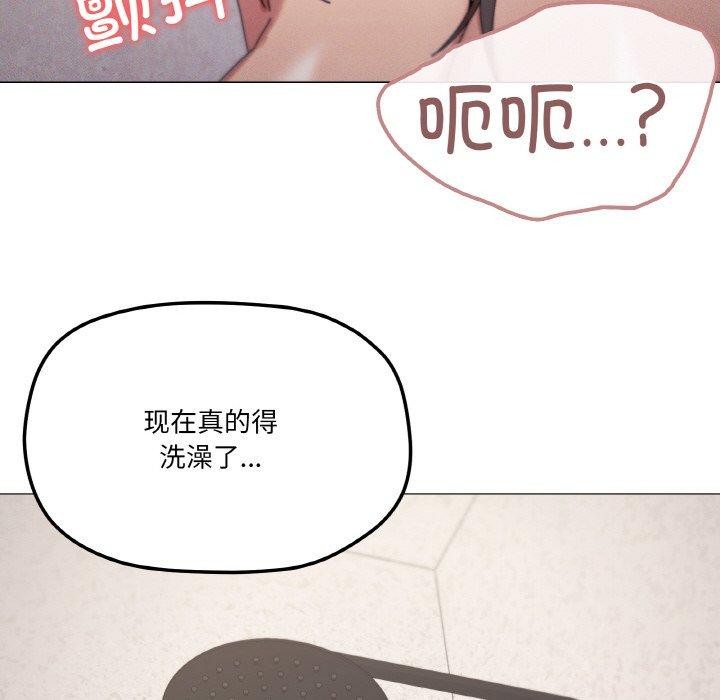 《家人之间这样不好吧》漫画 第37話