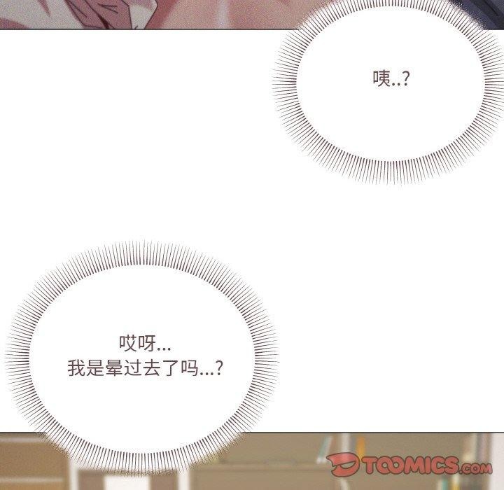 《家人之间这样不好吧》漫画 第37話
