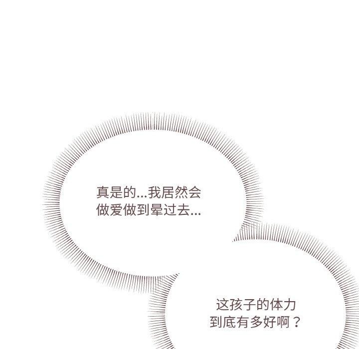 《家人之间这样不好吧》漫画 第37話