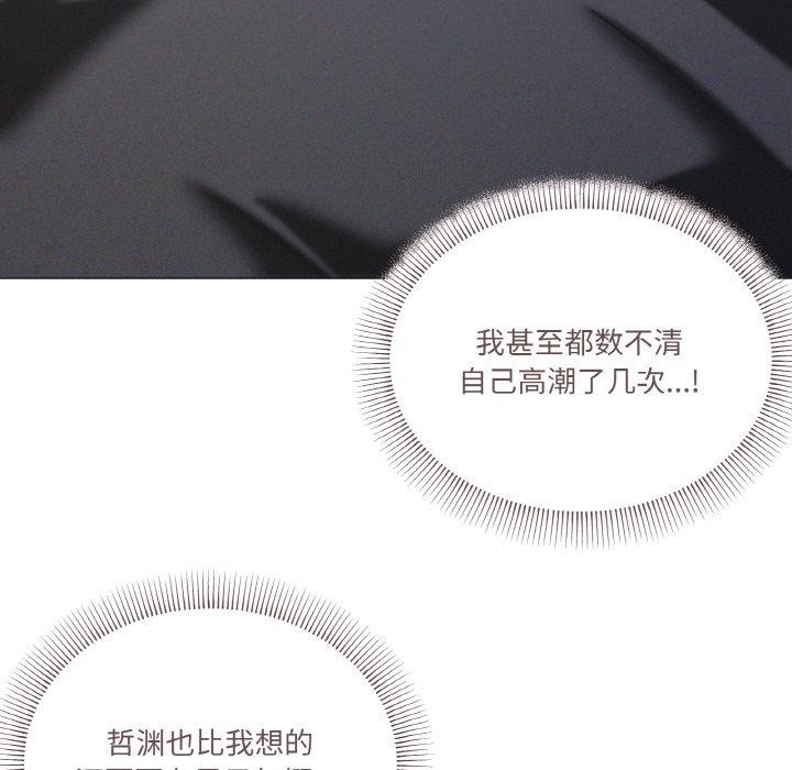 《家人之间这样不好吧》漫画 第37話