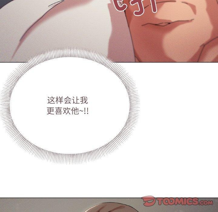 《家人之间这样不好吧》漫画 第37話
