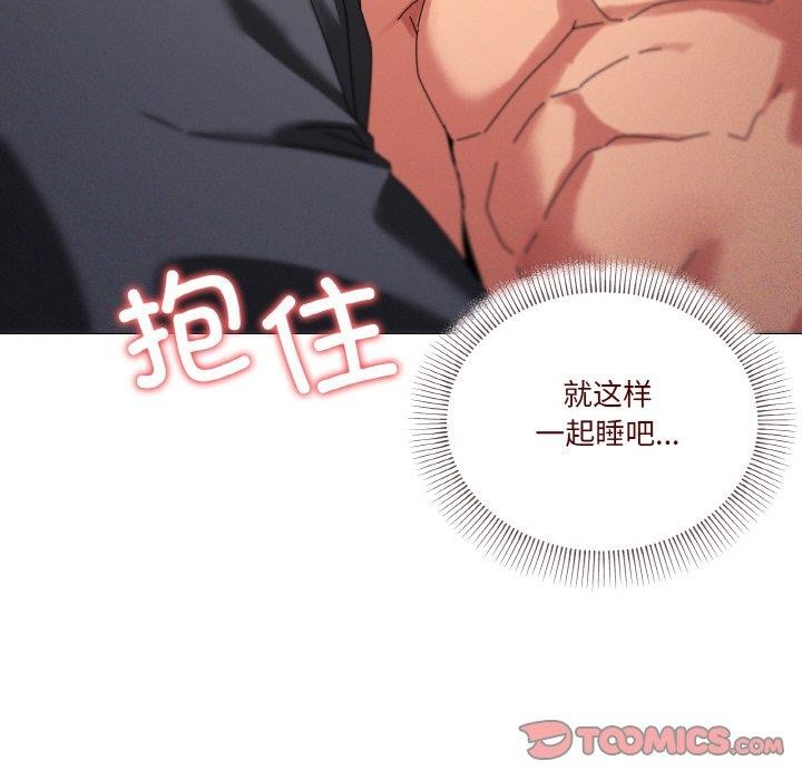 《家人之间这样不好吧》漫画 第37話