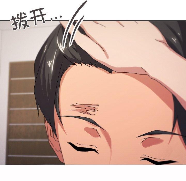 《家人之间这样不好吧》漫画 第37話