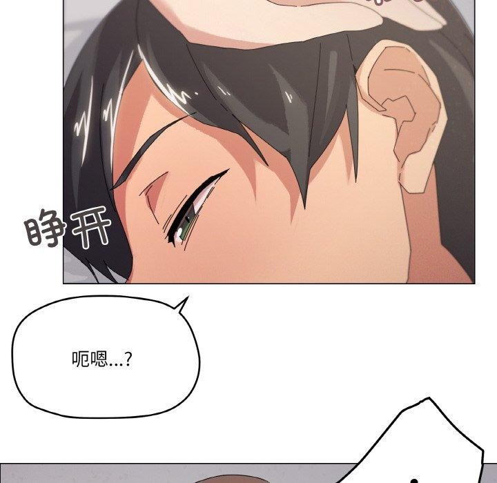 《家人之间这样不好吧》漫画 第37話