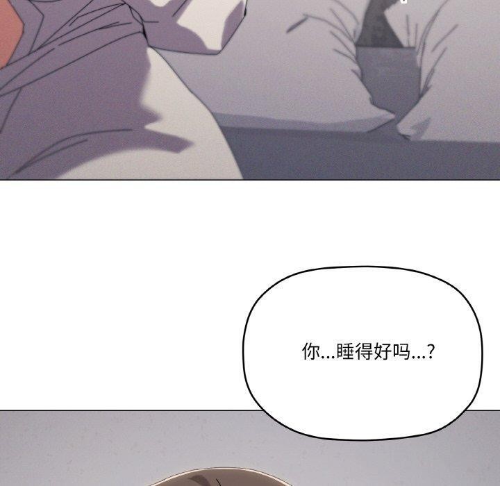 《家人之间这样不好吧》漫画 第37話