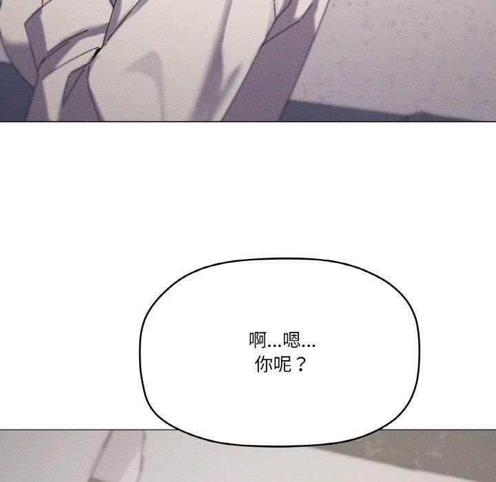 《家人之间这样不好吧》漫画 第37話
