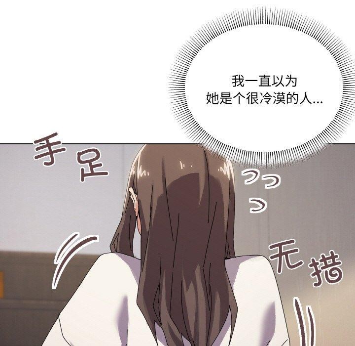 《家人之间这样不好吧》漫画 第37話