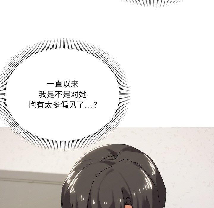 《家人之间这样不好吧》漫画 第37話
