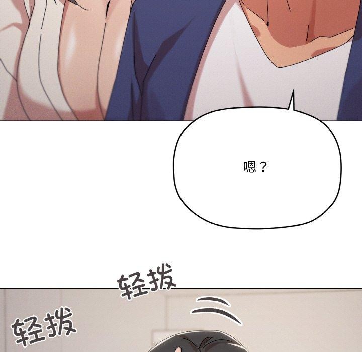 《家人之间这样不好吧》漫画 第37話