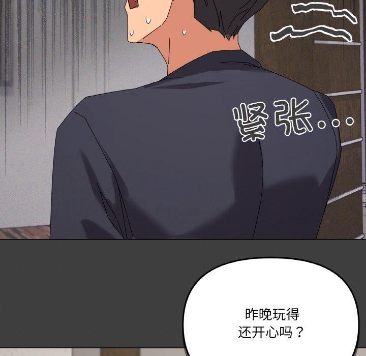 《家人之间这样不好吧》漫画 第37話