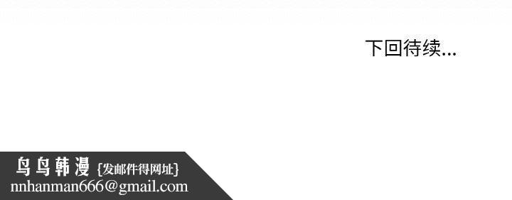 《家人之间这样不好吧》漫画 第37話