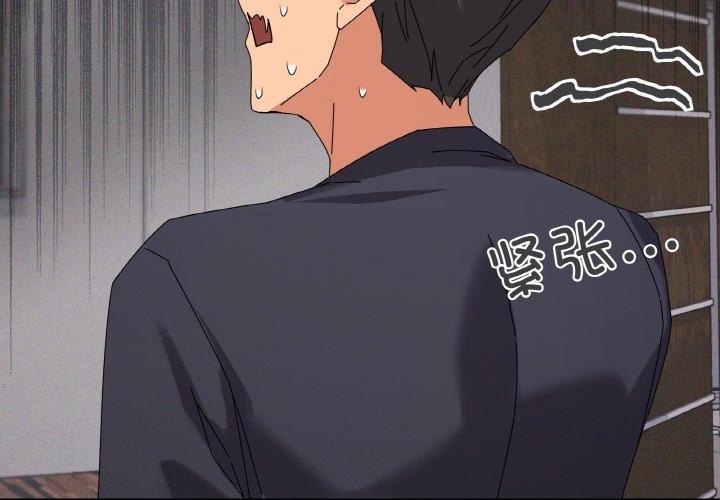 《家人之间这样不好吧》漫画 第38話