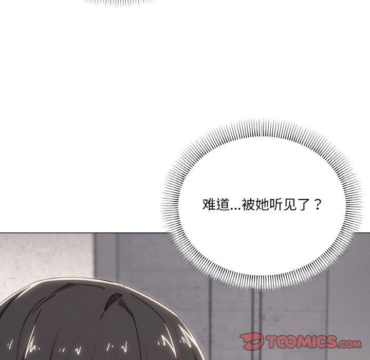 《家人之间这样不好吧》漫画 第38話