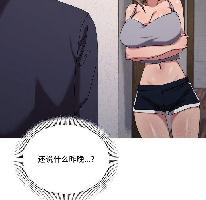 《家人之间这样不好吧》漫画 第38話