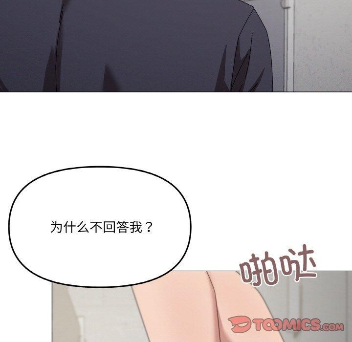 《家人之间这样不好吧》漫画 第38話