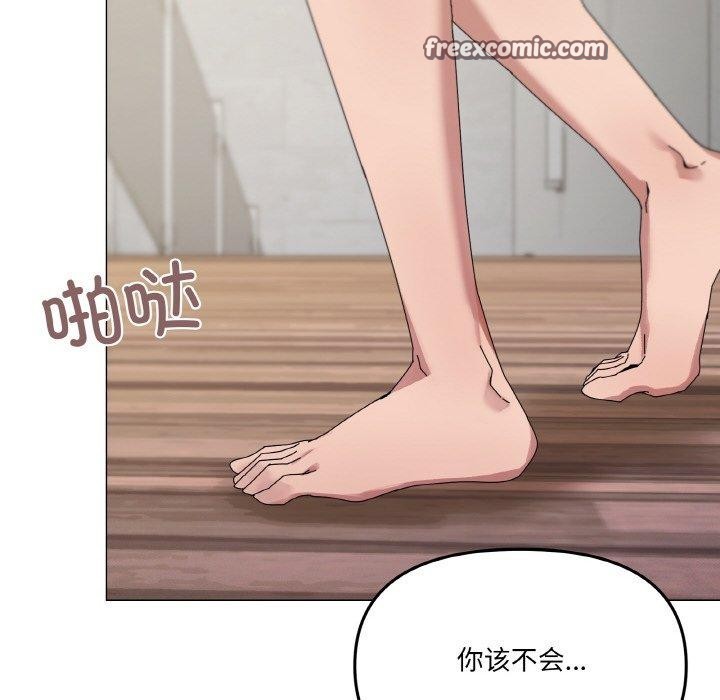 《家人之间这样不好吧》漫画 第38話