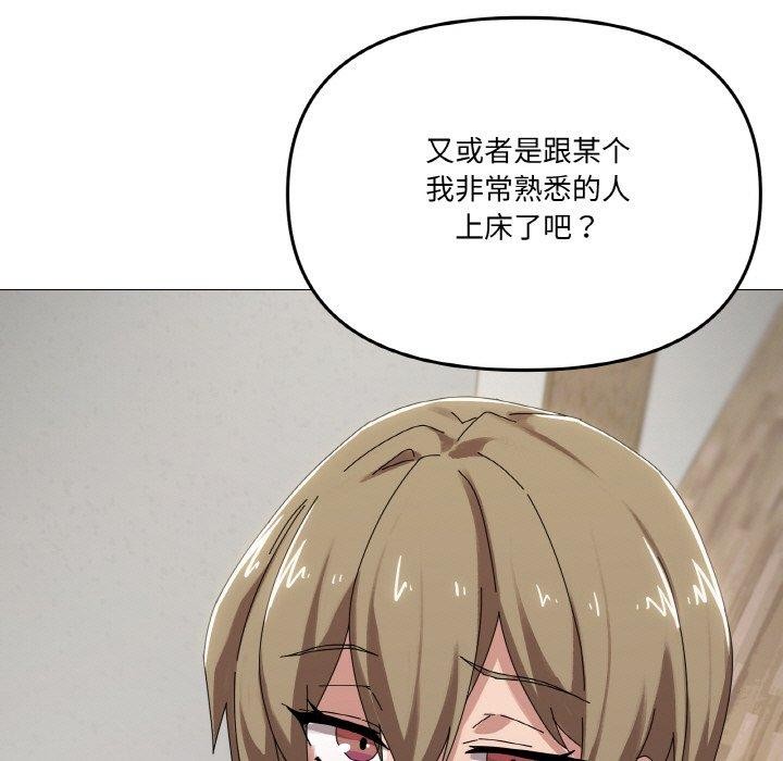 《家人之间这样不好吧》漫画 第38話