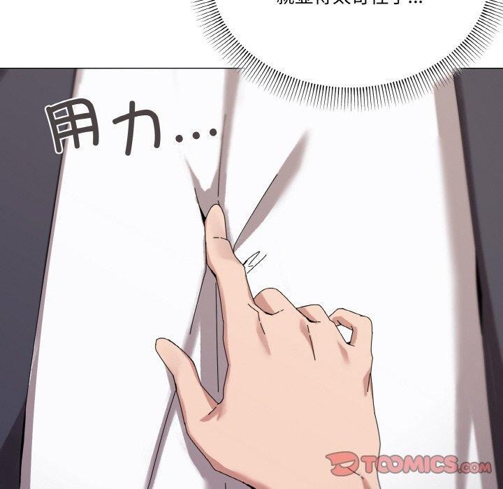 《家人之间这样不好吧》漫画 第38話