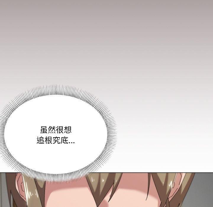 《家人之间这样不好吧》漫画 第38話