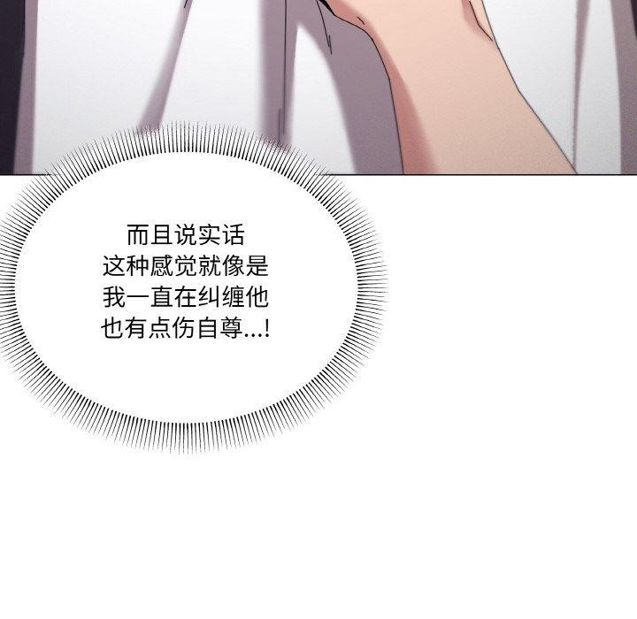 《家人之间这样不好吧》漫画 第38話