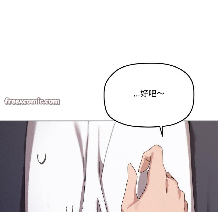 《家人之间这样不好吧》漫画 第38話