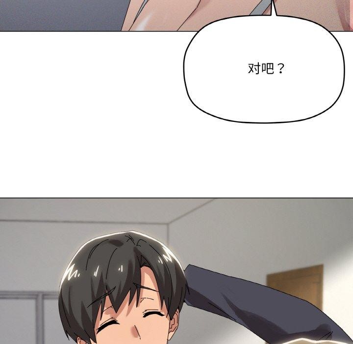 《家人之间这样不好吧》漫画 第38話