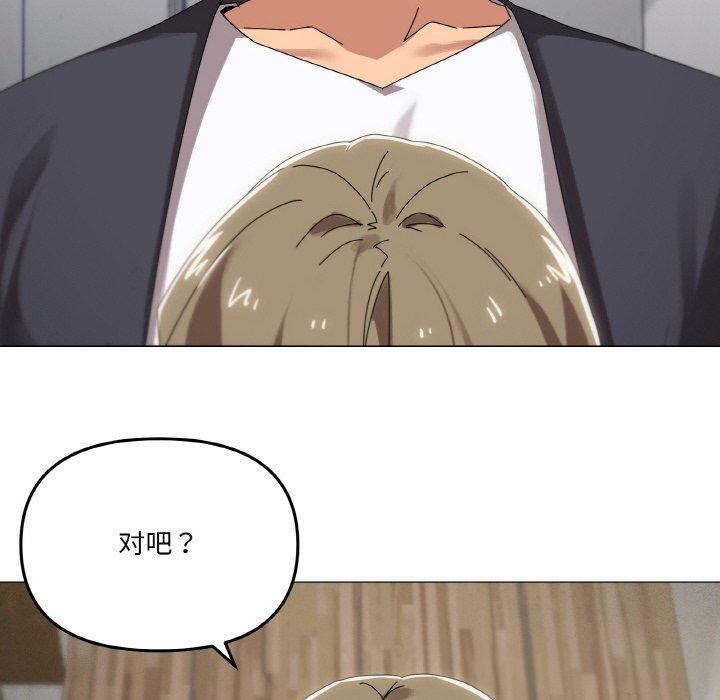 《家人之间这样不好吧》漫画 第38話