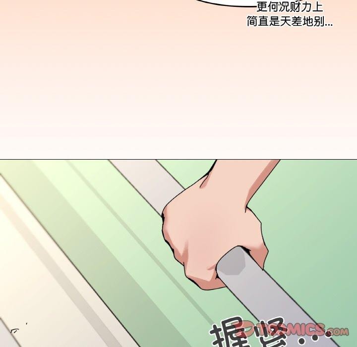 《家人之间这样不好吧》漫画 第38話