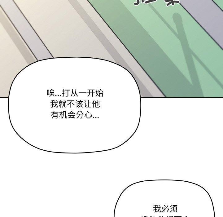 《家人之间这样不好吧》漫画 第38話