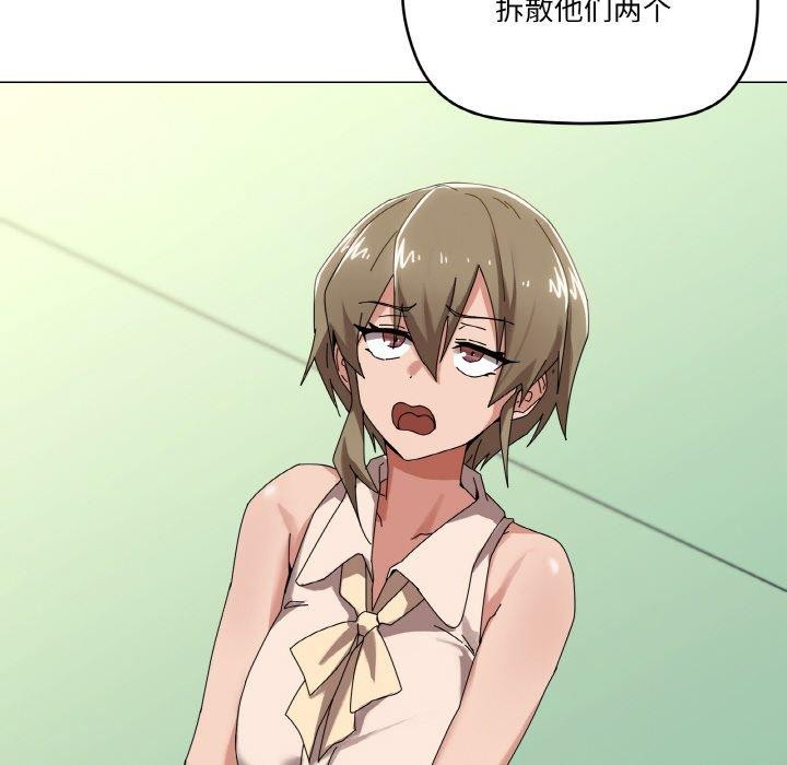 《家人之间这样不好吧》漫画 第38話