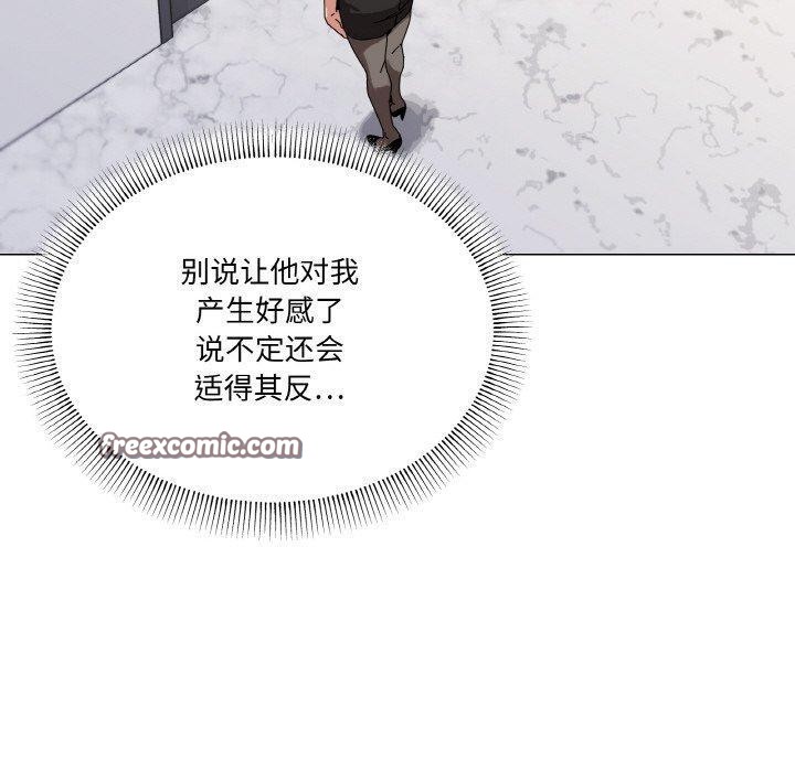 《家人之间这样不好吧》漫画 第38話