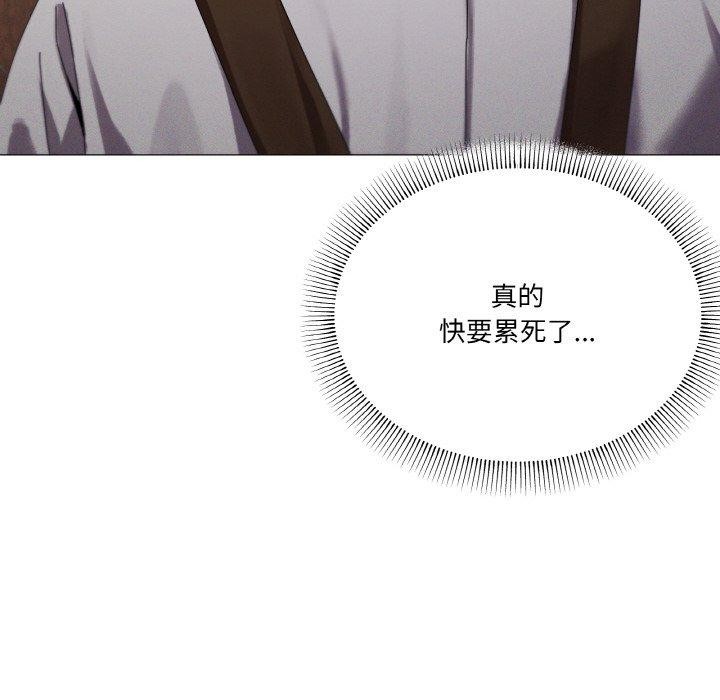 《家人之间这样不好吧》漫画 第38話