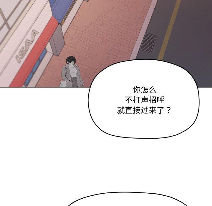 《家人之间这样不好吧》漫画 第38話