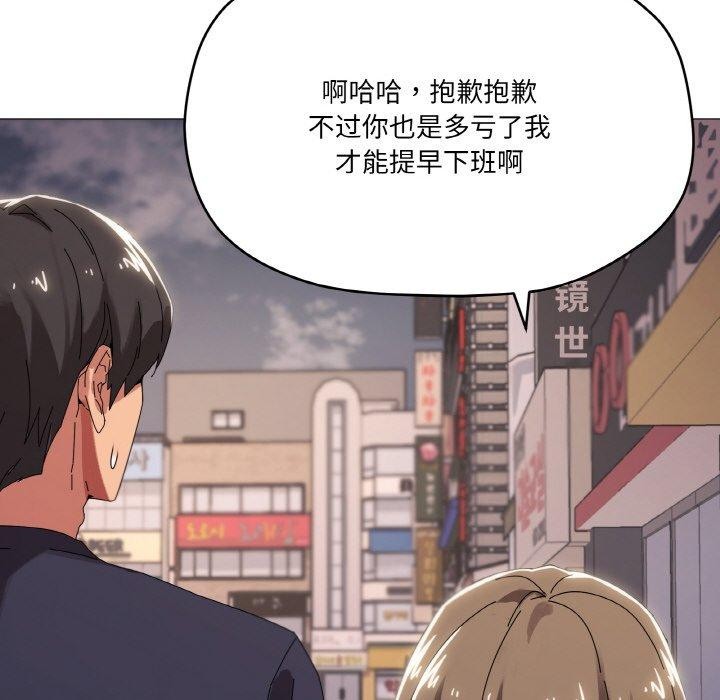 《家人之间这样不好吧》漫画 第38話