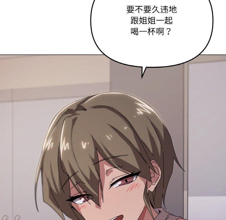《家人之间这样不好吧》漫画 第38話
