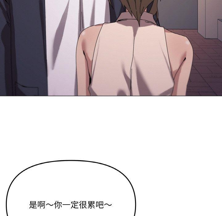 《家人之间这样不好吧》漫画 第38話