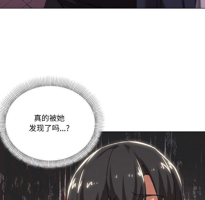 《家人之间这样不好吧》漫画 第38話