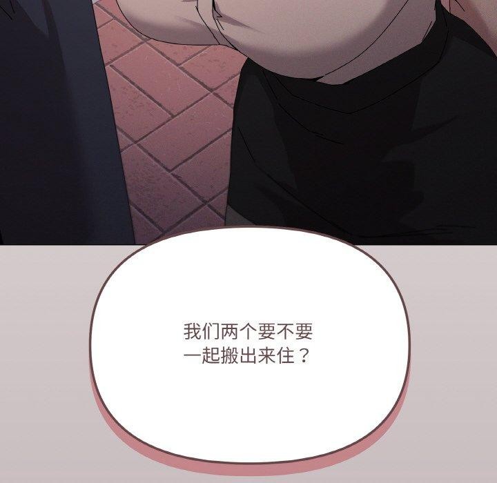 《家人之间这样不好吧》漫画 第38話