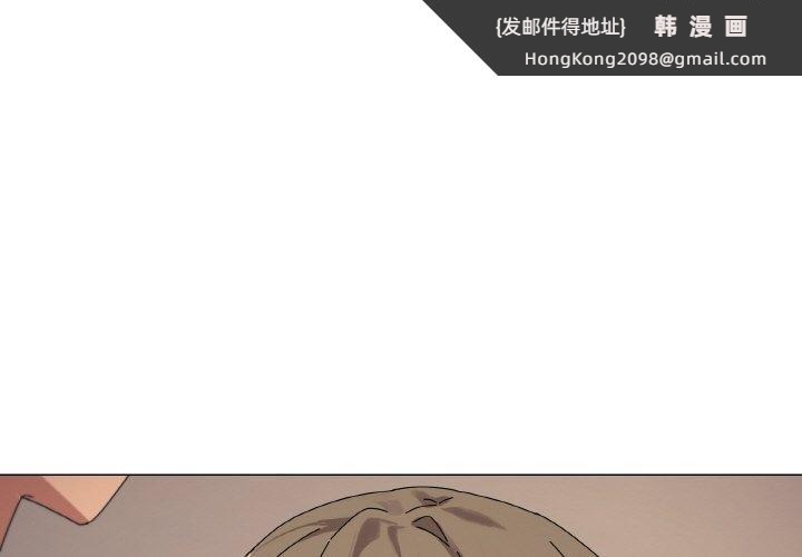 《家人之间这样不好吧》漫画 第39話
