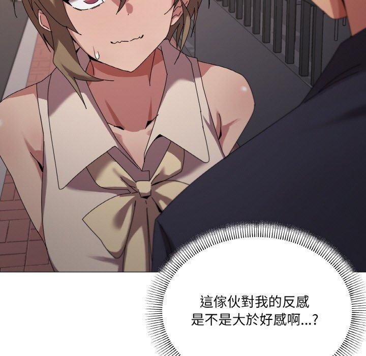 《家人之间这样不好吧》漫画 第39話