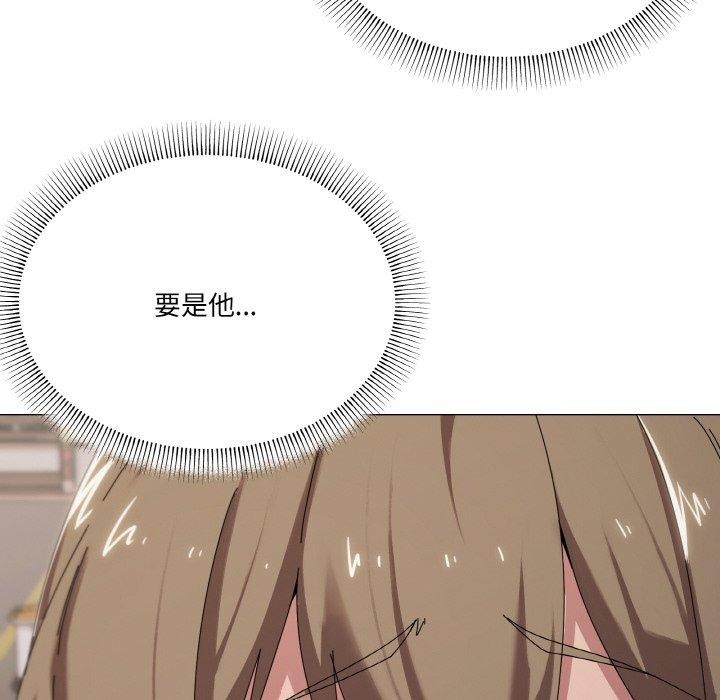 《家人之间这样不好吧》漫画 第39話