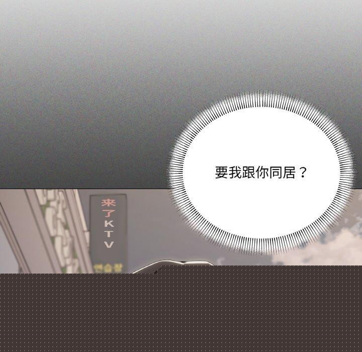 《家人之间这样不好吧》漫画 第39話