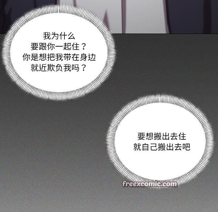 《家人之间这样不好吧》漫画 第39話