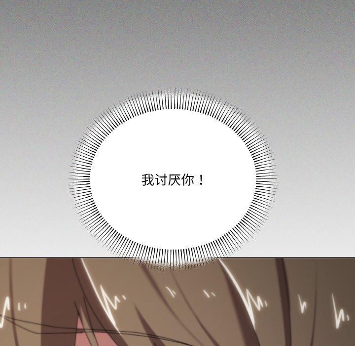 《家人之间这样不好吧》漫画 第39話
