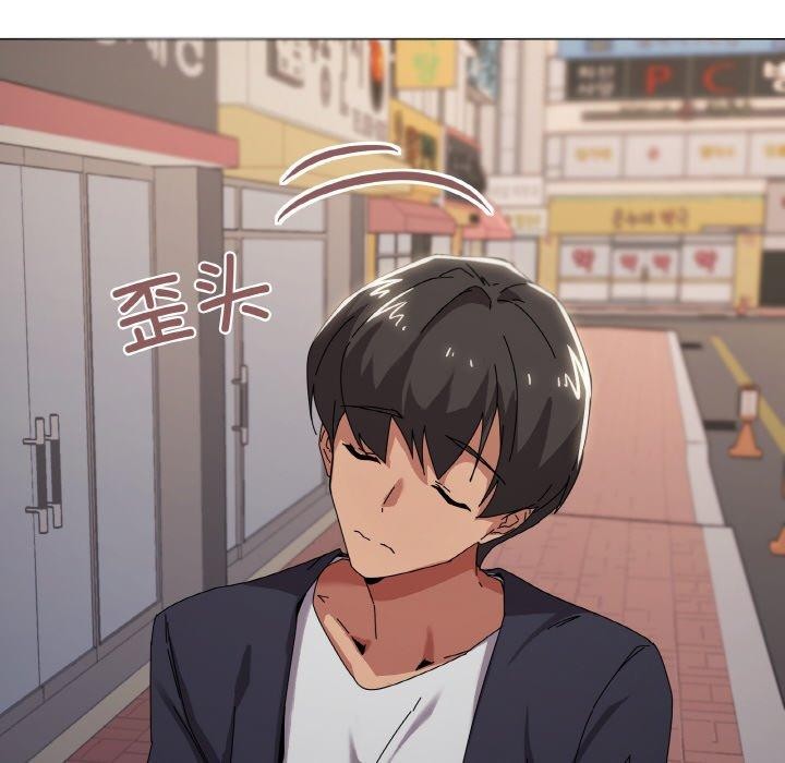 《家人之间这样不好吧》漫画 第39話